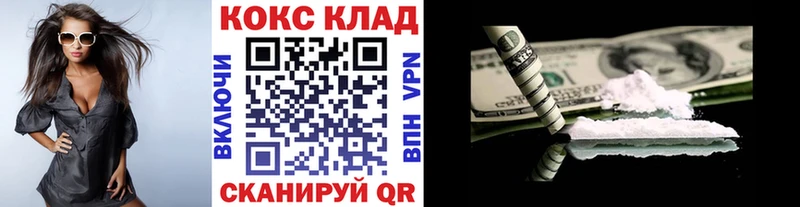 дарнет шоп  Лосино-Петровский  Кокаин 99% 