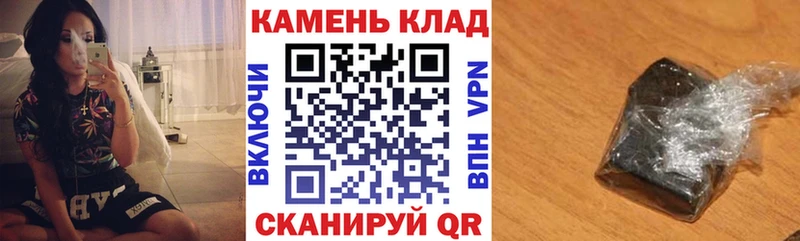 KRAKEN ссылки Лосино-Петровский Гашиш гашик darknet клад наркошоп