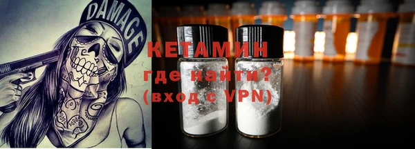 мескалин Абинск