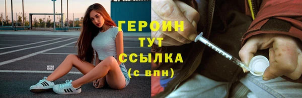 кокаин премиум Абдулино