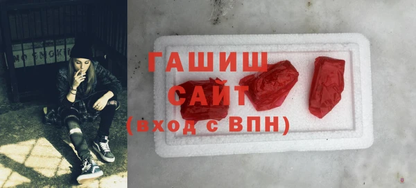 прущие крисы Нефтегорск
