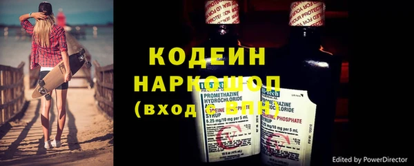соль ск Нефтекумск