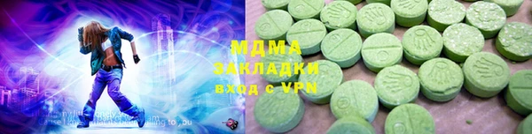 соль ск Нефтекумск