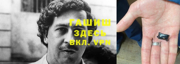 мескалин Абинск