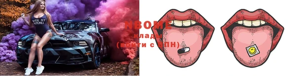 кокаин премиум Абдулино