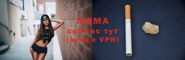 мескалин Абинск