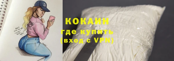 мескалин Абинск