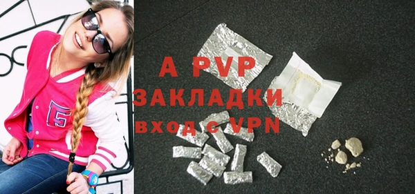 кокаин премиум Абдулино
