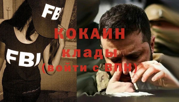соль ск Нефтекумск