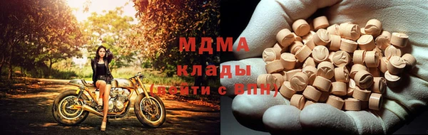 спиды Абаза