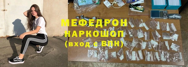 мескалин Абинск