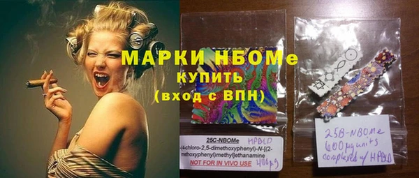 кокаин премиум Абдулино