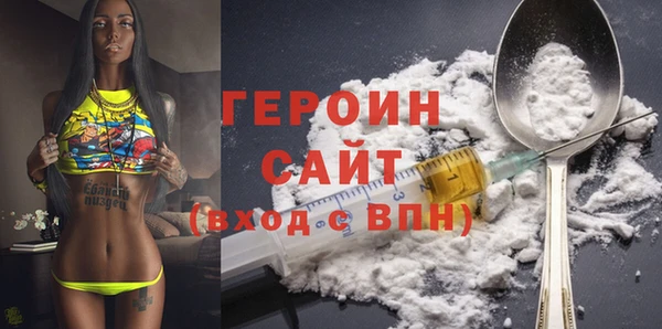 спиды Абаза