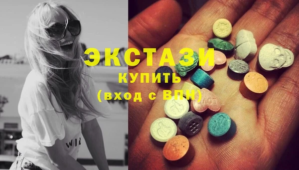 кокаин премиум Абдулино