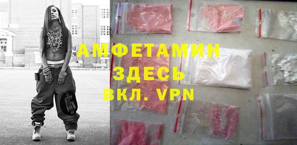 гидра Нея