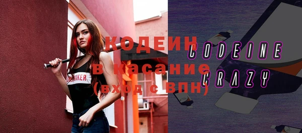 прущие крисы Нефтегорск