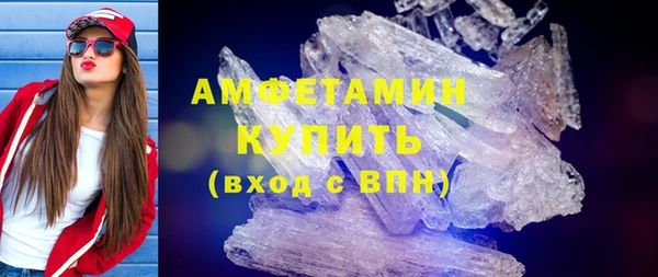 мескалин Абинск