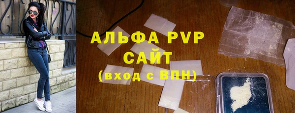 спиды Абаза