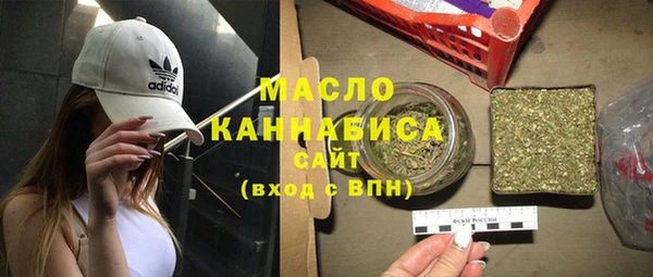 кокаин премиум Абдулино