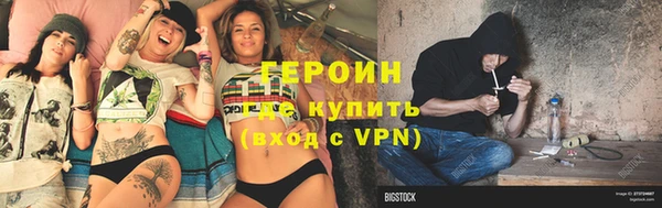 герыч Алексин