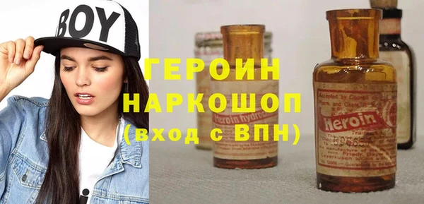 гидра Нея