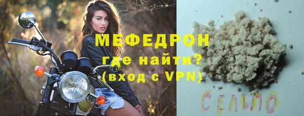 спиды Абаза