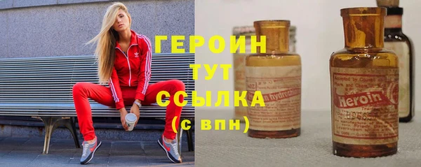 кокаин премиум Абдулино