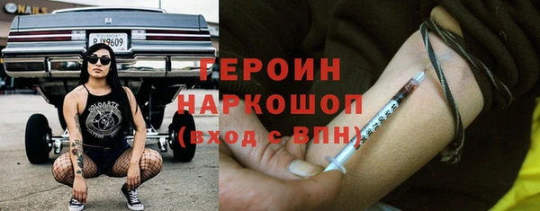 спиды Абаза