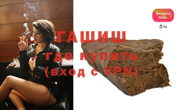 кокаин премиум Абдулино