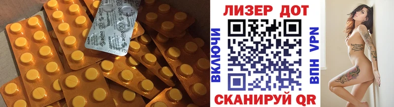 ОМГ ОМГ маркетплейс  Лосино-Петровский  Лсд 25 экстази кислота 