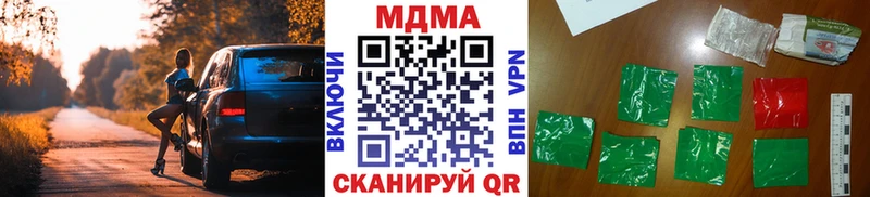 купить закладку  Лосино-Петровский  МДМА кристаллы 