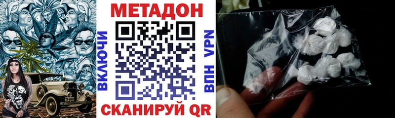 KRAKEN зеркало Лосино-Петровский МЕТАДОН VHQ
