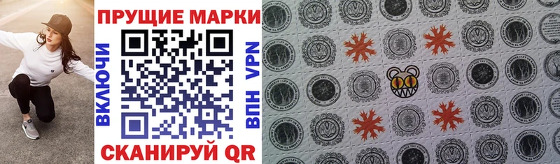 Марки 25I-NBOMe 1,5мг  кракен ONION  Лосино-Петровский 