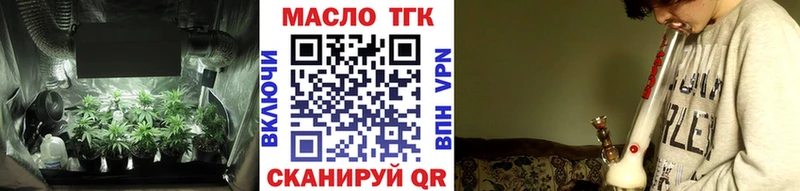 Дистиллят ТГК вейп с тгк  shop наркотические препараты  Лосино-Петровский 